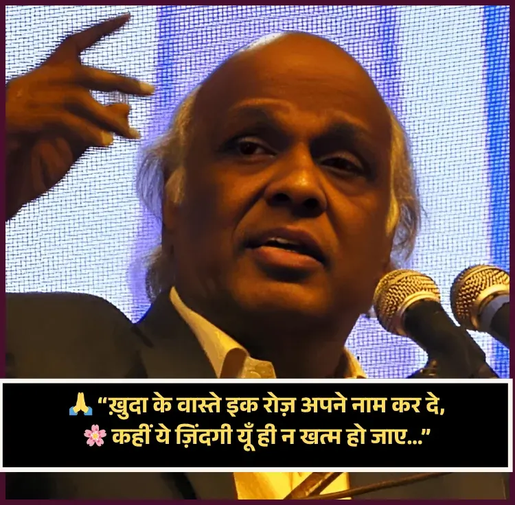Dr Rahat Indori Shayari