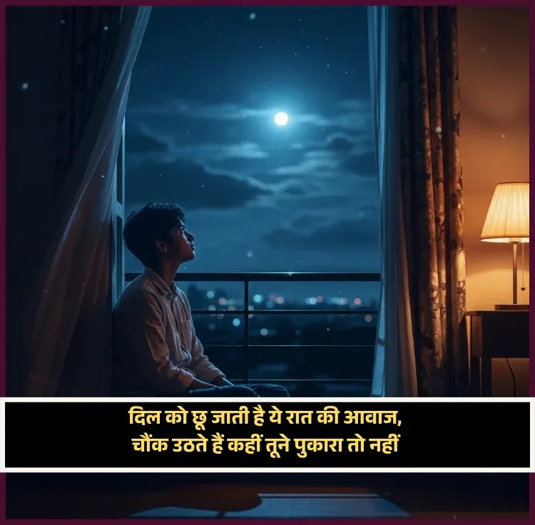 Emotional Yaad Shayari