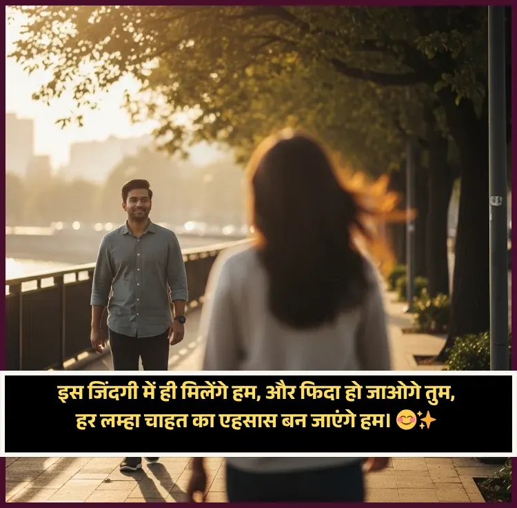 Motivational Family Rishte Shayari