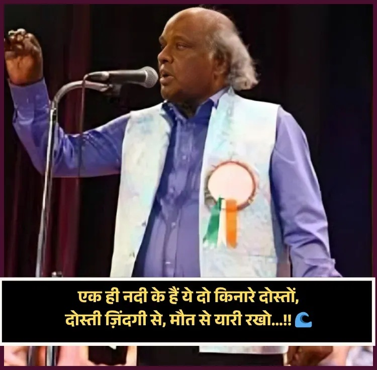 Rahat Indori Shayari