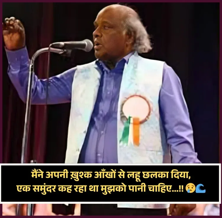 Rahat Indori Shayari