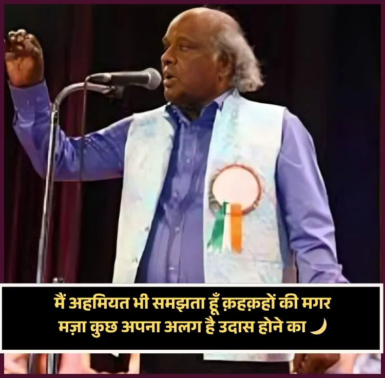 Rahat Indori Shayari in Hindi