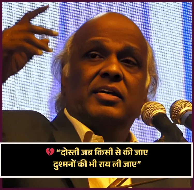 Rahat Indori Shayari Lyrics