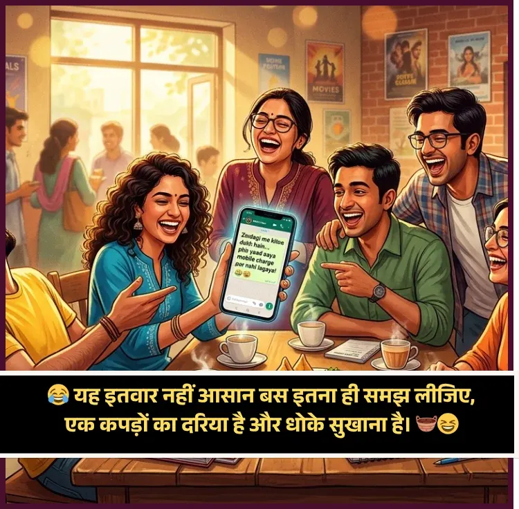 Jokes New Year Funny Shayari