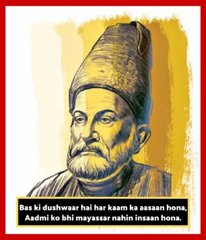 Ghalib Shayari in English