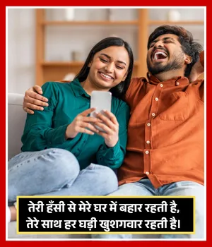 Karwa Chauth Shayari