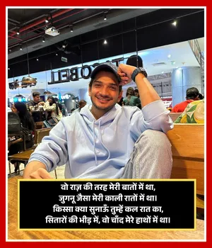 Munawar Faruqui Shayari