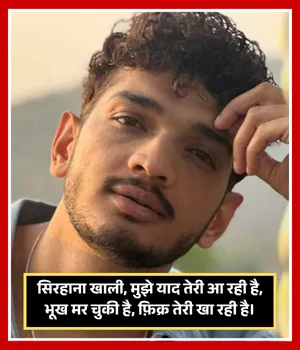 Munawar Faruqui Shayari on Maa