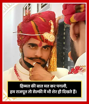 Rajput Attitude Shayari 2 Line